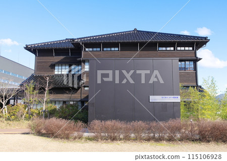 Komatsu Forest: Exciting Komatsu History Museum Komatsu Forest: Exciting Komatsu History Museum 115106928