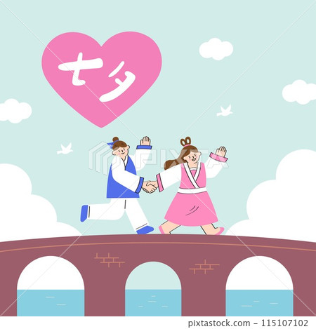 Cowherd and weaver girl on the bridge 115107102