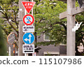 Road signs and auxiliary signs 115107986