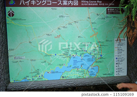 新道嶺入口導覽圖（大石側）（山梨縣河口湖町） 115109169