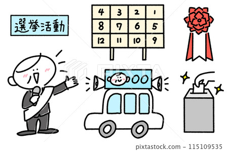 選舉集插圖資深男性候選人手繪插圖 115109535