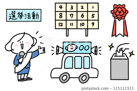 選舉集插畫女性候選人手繪插畫 115112311
