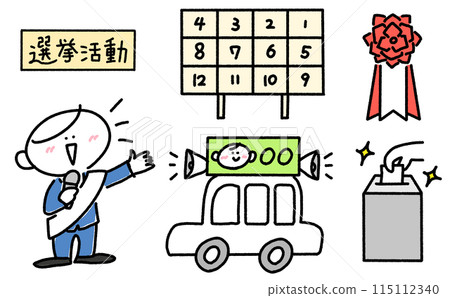 選舉集插圖男性候選人手繪插圖 115112340