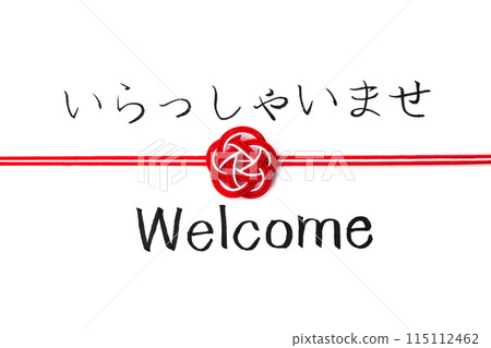 手寫日式迎賓資料 115112462