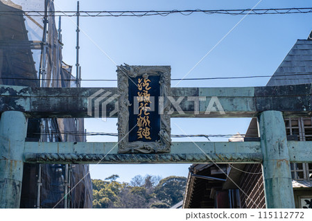 Bronze Torii Gate of Enoshima 115112772