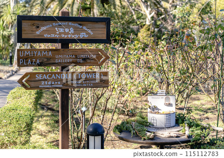 Enoshima Samuel Cocking Garden sign 115112783