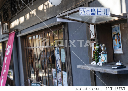 Exterior of Enoshima Beer Exterior of Enoshima Beer 115112785