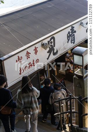 Enoshima's Miharitei 115112789