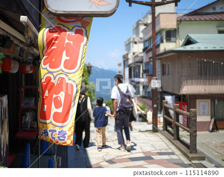 伊香保溫泉石階街景「拍攝」旗 115114890