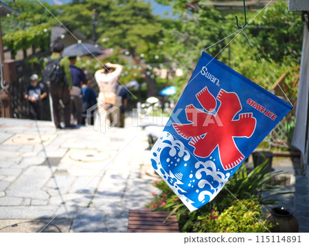 夏日伊香保溫泉：石階街、刨冰簾的風景 115114891