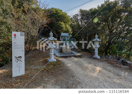 Ozeishizuchi Shrine - Heavy Rock 115116584