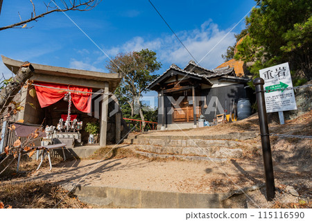 Ozeishizuchi Shrine - Heavy Rock 115116590