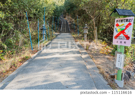Ozeishizuchi Shrine - Heavy Rock 115116616