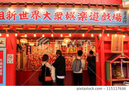 大眾娛樂娛樂拱廊 大眾娛樂娛樂拱廊 115117686