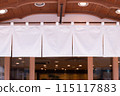 The curtain-like fabric that hangs in front of traditional Japanese restaurants and shops not only serves as a signboard, but holds a larger meaning, 115117883