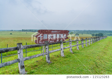 (Hokkaido) Tokachi Ranch Observatory - Drizzle 115123263