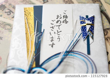 Gift envelope and money - wedding, funeral, etc. image 115127928