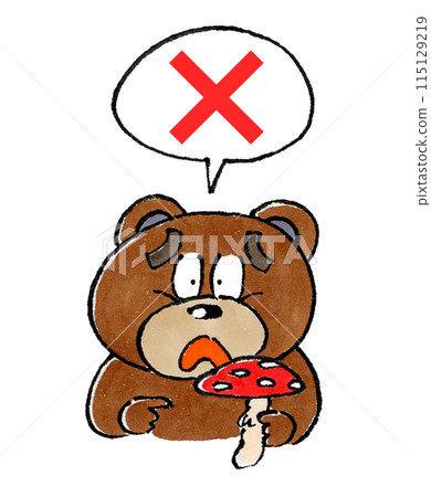 熊正在評判不可食用的蘑菇。 115129219