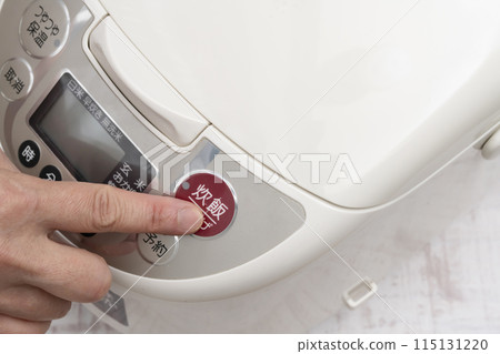 Rice cooker cooking: Nikujaga (beef and potatoes) Switch on Rice cooker cooking: Nikujaga (beef and potatoes) Switch on 115131220