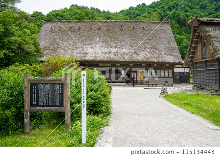 World Heritage Site Shirakawa-go Gassho-style Village Early Summer Season Wada Family Home 115134443