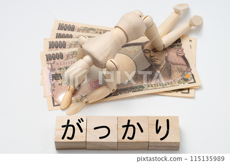 Doll disappointed with small flat-rate tax cut Doll disappointed with small flat-rate tax cut 115135989