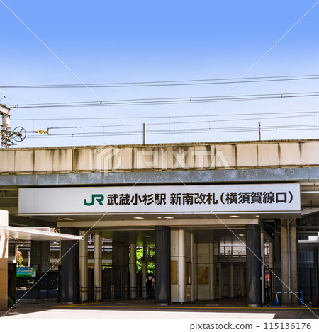 JR Musashi-Kosugi Station, New South Ticket Gate, Yokosuka Line Exit [Musashi-Kosugi Scenery] 115136176