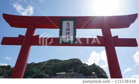 元乃隅神社 元乃隅神社 115136339