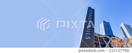 麻布台Hills開業【東京街景】 115137799