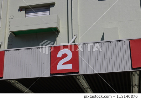 Logistics center Truck yard 115140876