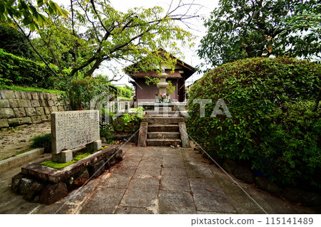 京都府陰陽師安倍晴明佐賀古墓佐賀天龍寺門倉町 京都府陰陽師安倍晴明佐賀古墓佐賀天龍寺門倉町 115141489