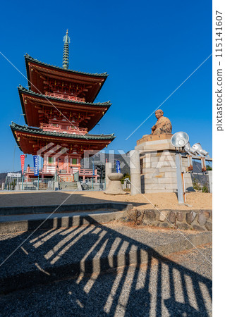 Saikoji 115141607