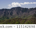 Hiryuyama seen from Ishione 115142698