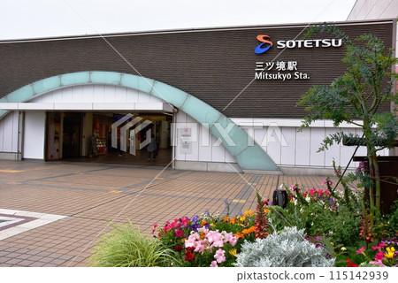 橫濱市：蒼鐵光京車站及車站前的花壇 115142939