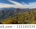 Autumn leaves in Okuchichibu 115143339