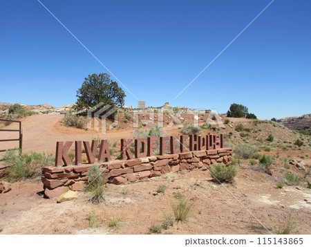 Cafe on Route 12 in Utah, USA: Kiva Coffeehouse Cafe on Route 12 in Utah, USA: Kiva Coffeehouse 115143865