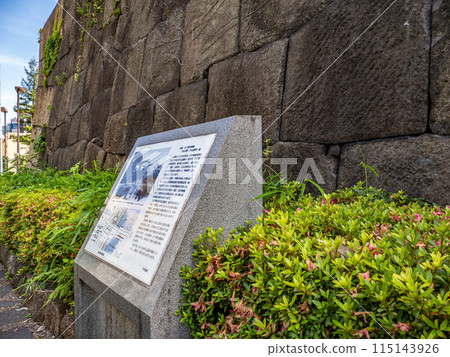 An explanatory board for "Historic Site: Remains of Edo Castle Outer Moat, Remains of Ushigome-mitsuke (Ushigome Gomon)" An explanatory board for "Historic Site: Remains of Edo Castle Outer Moat, Remains of Ushigome-mitsuke (Ushigome Gomon)" 115143926