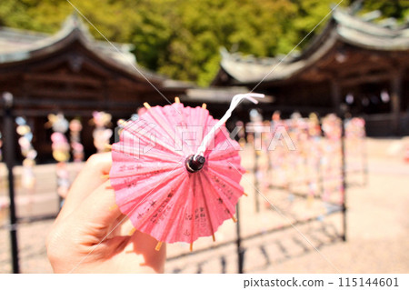 I tried drawing a fortune slip 115144601