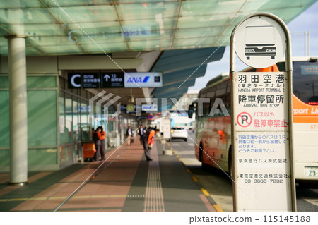 Bus stop at Haneda Airport 115145188