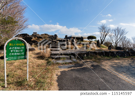 Large Observatory Large Observatory 115145597
