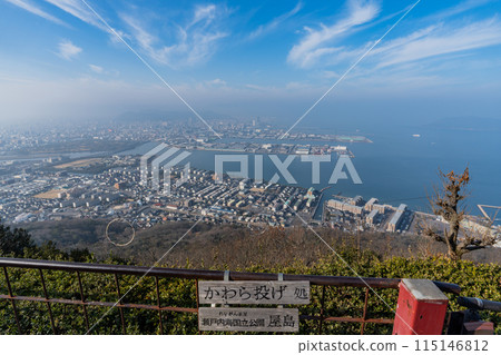 獅子之靈岩展望台 115146812