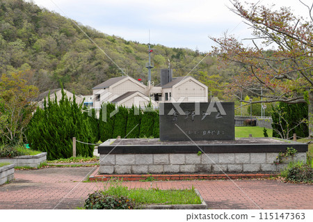 Aono Dam Memorial Stone 115147363