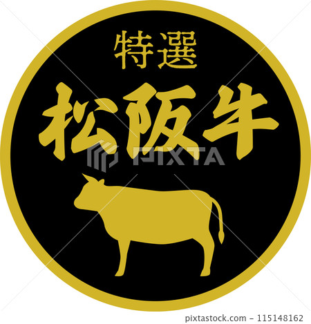 Matsusaka beef food label in supermarket Matsusaka beef food label in supermarket 115148162