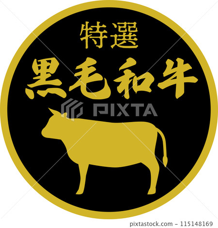 Japanese Black Beef food label in supermarket Japanese Black Beef food label in supermarket 115148169