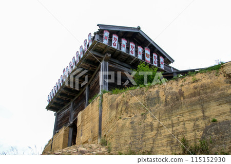 Kinojo Castle 115152930