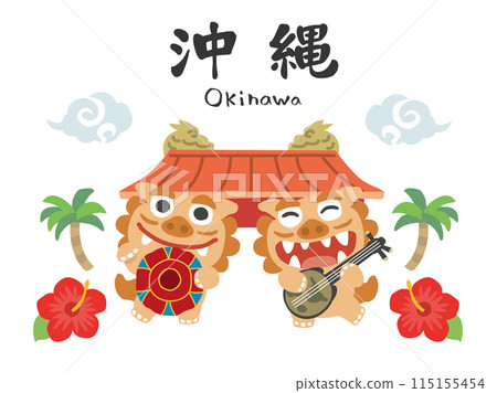 Okinawa cute shisa illustration Okinawa cute shisa illustration 115155454