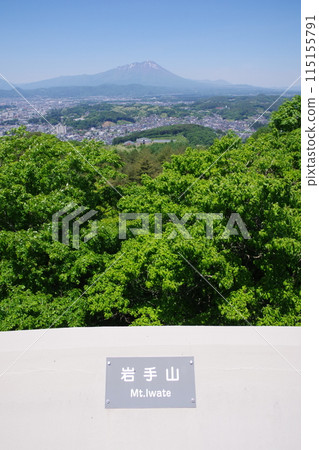 Morioka scenery seen from the Kashima Seiichi Memorial Observatory, facing the direction of Mt. Iwate Morioka scenery seen from the Kashima Seiichi Memorial Observatory, facing the direction of Mt. Iwate 115155791