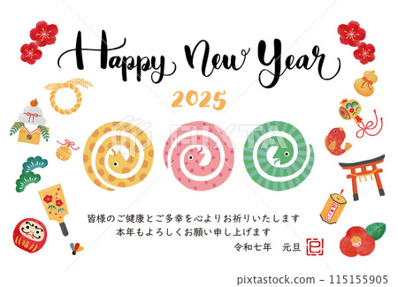 2025年蛇年新年賀卡插畫 2025年蛇年新年賀卡插畫 115155905