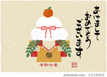 2025 蛇年 Kagami Mochi 新年賀卡插圖 2025 蛇年 Kagami Mochi 新年賀卡插圖 115155913