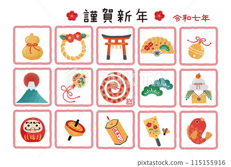 2025年蛇年新年賀卡插畫 2025年蛇年新年賀卡插畫 115155916