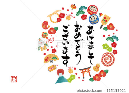 2025 Year of the Snake New Year's card illustration 115155921